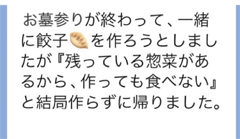 f:id:vivieng-me:20250323112452j:image