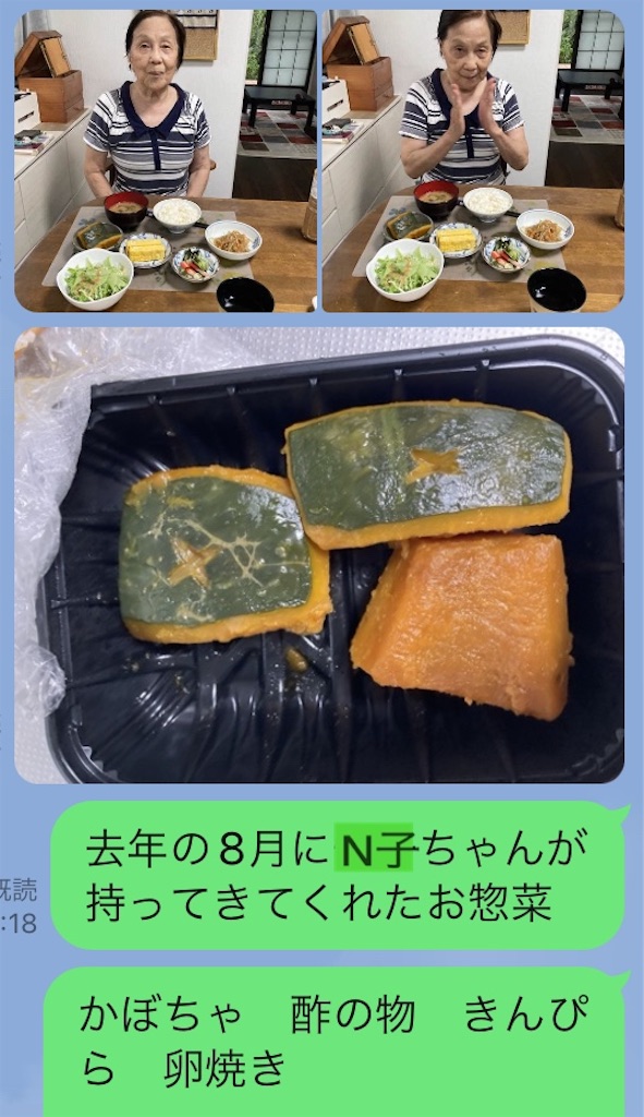 f:id:vivieng-me:20250323113224j:image