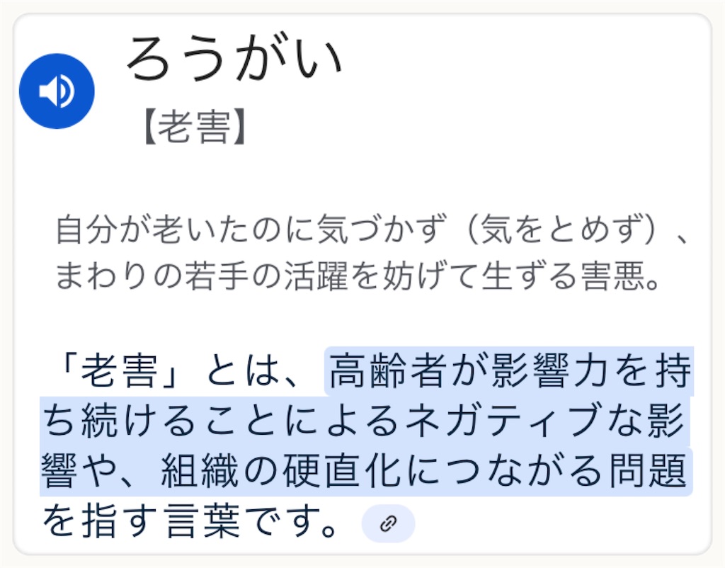 f:id:vivieng-me:20250324194702j:image