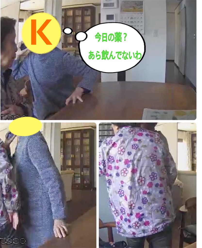 f:id:vivieng-me:20250330101630j:image