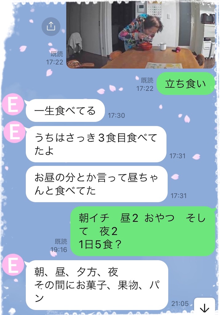 f:id:vivieng-me:20250330113313j:image