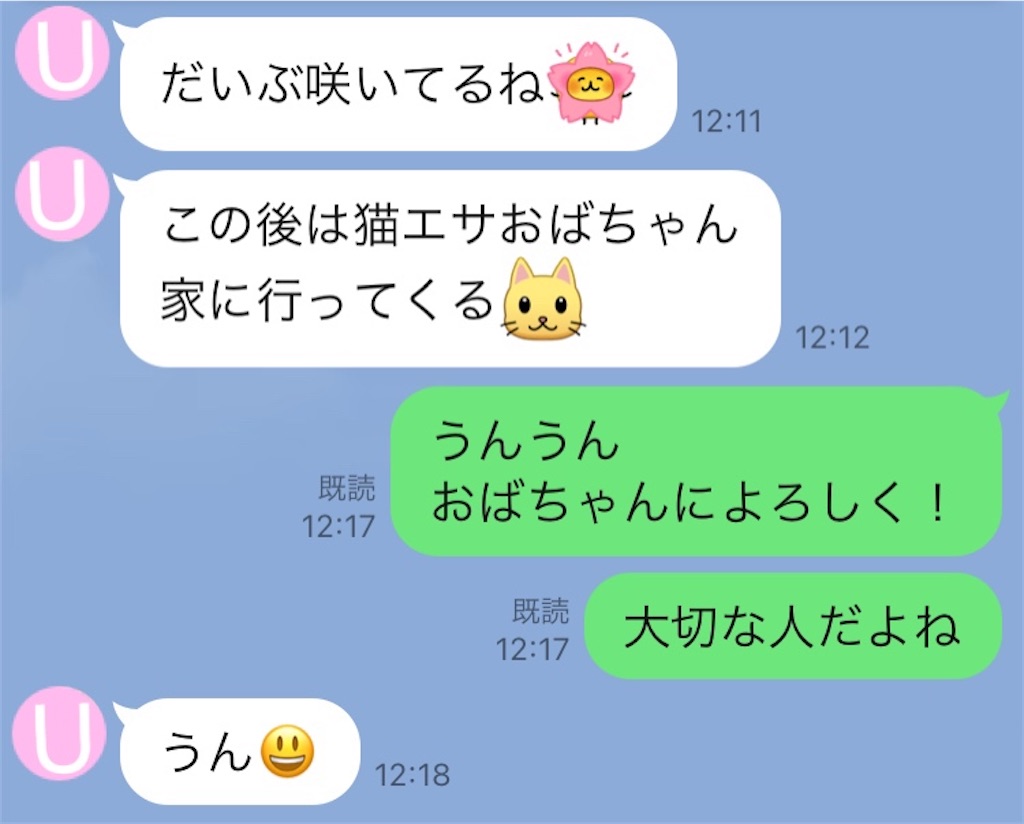 f:id:vivieng-me:20250402200338j:image