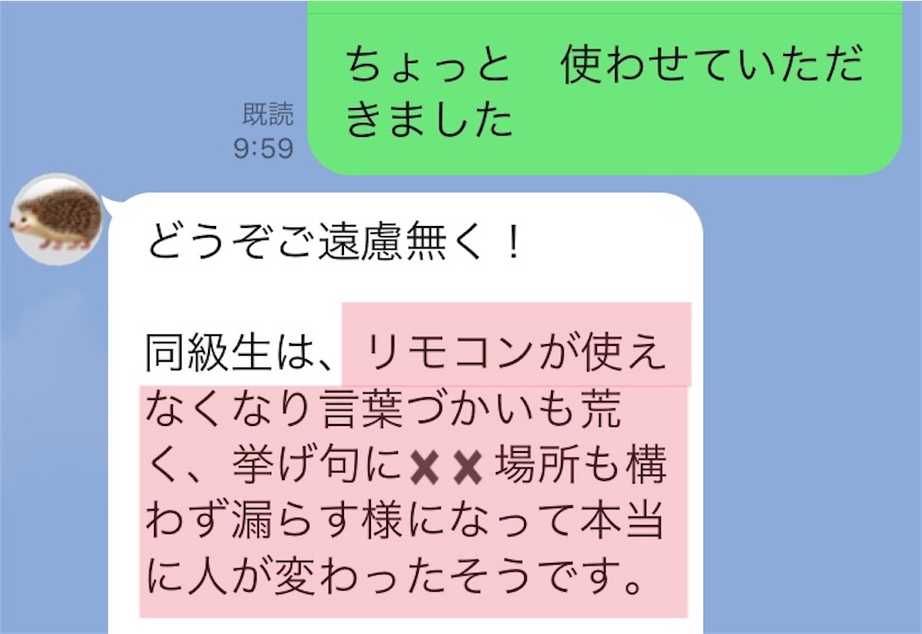 f:id:vivieng-me:20250403183848j:image