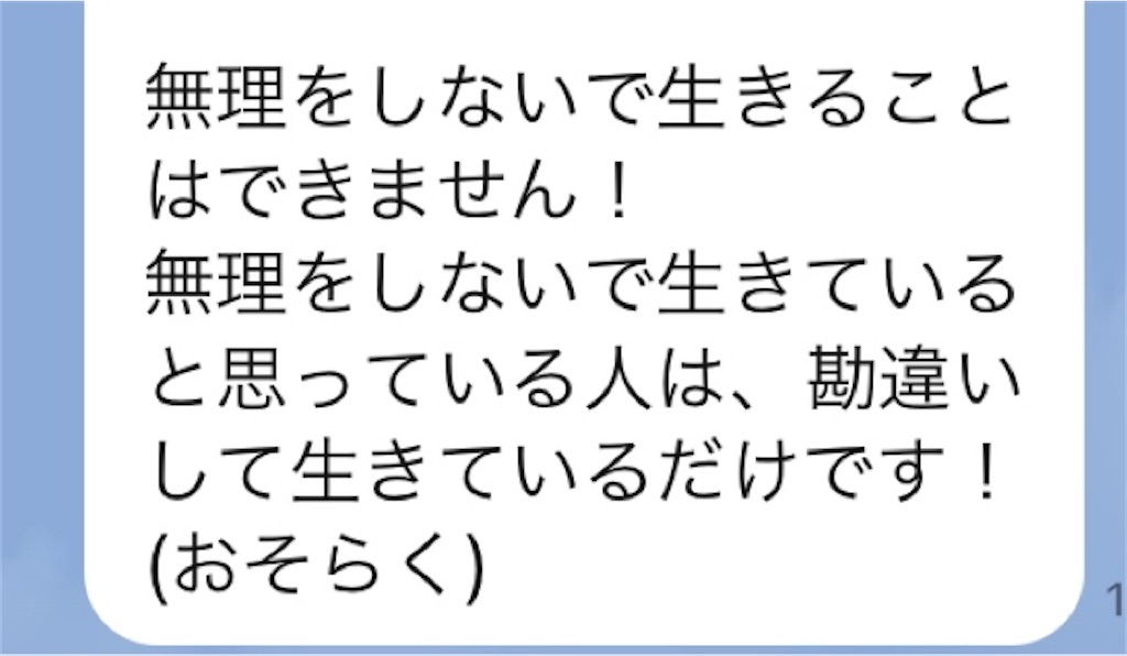 f:id:vivieng-me:20250403184346j:image