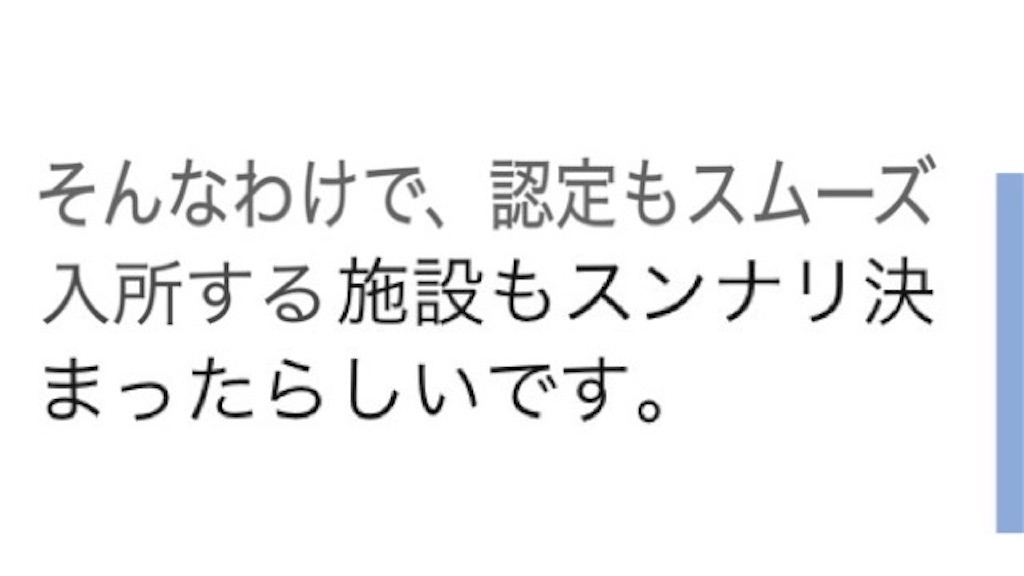 f:id:vivieng-me:20250403184442j:image
