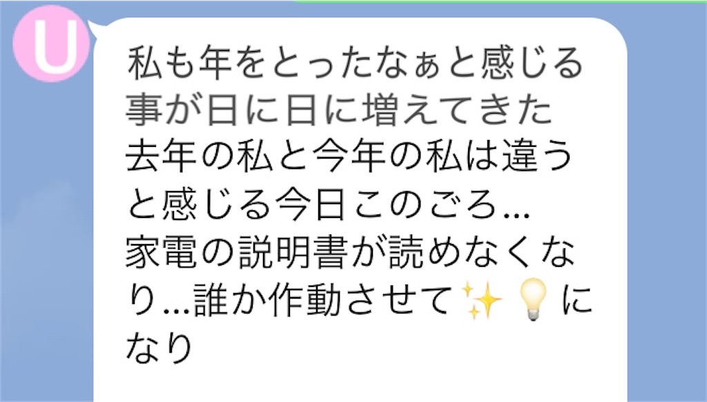 f:id:vivieng-me:20250403185305j:image
