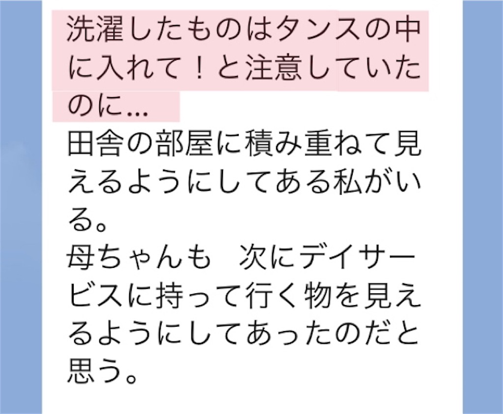 f:id:vivieng-me:20250403185513j:image