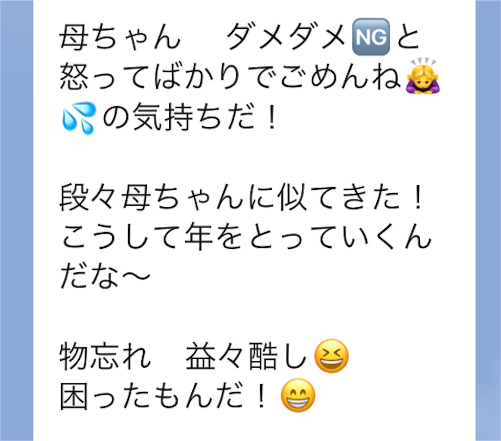f:id:vivieng-me:20250403185552j:image