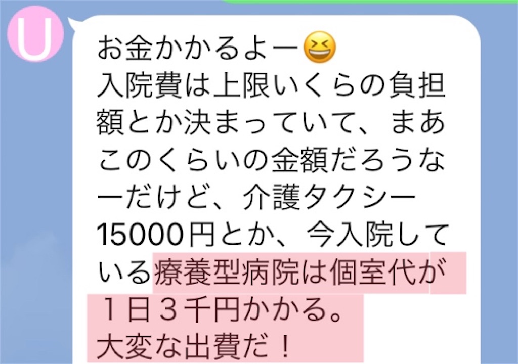 f:id:vivieng-me:20250404211205j:image