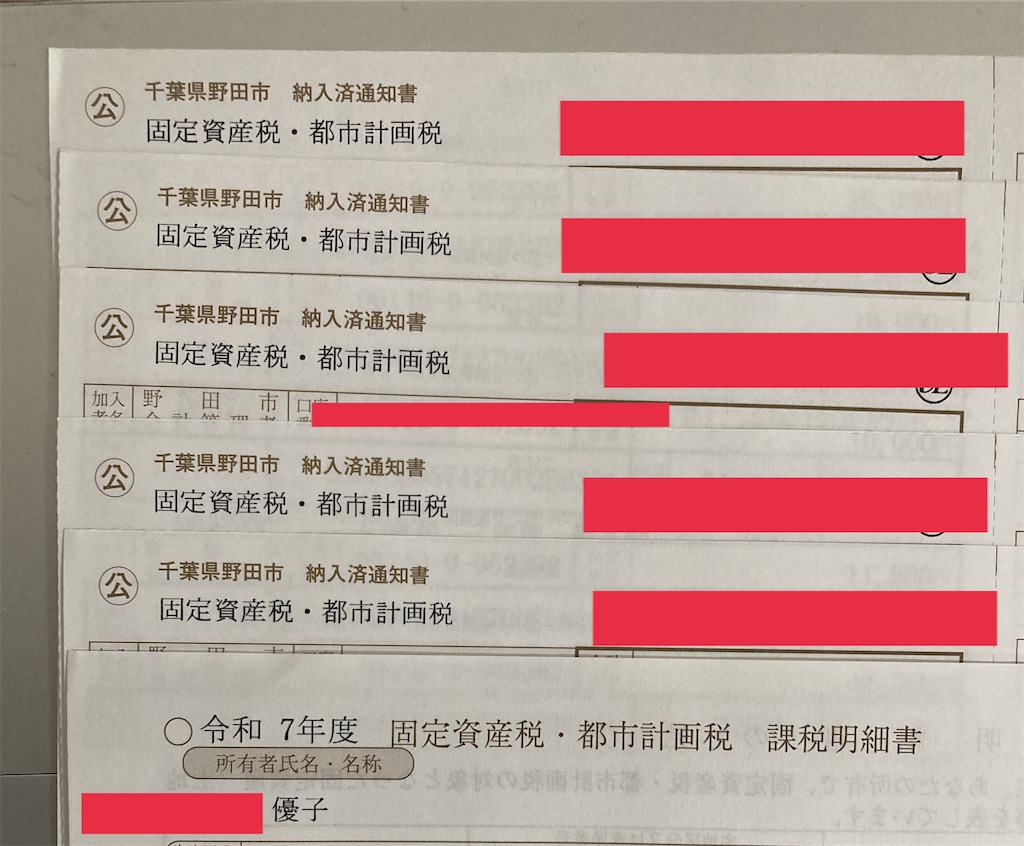 f:id:vivieng-me:20250406155208j:image