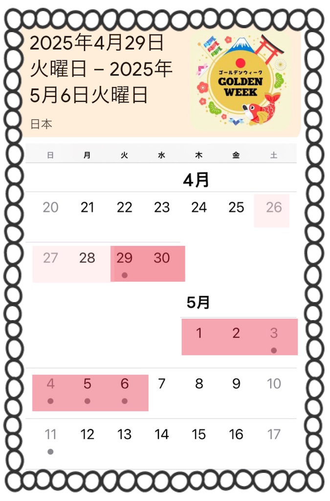 f:id:vivieng-me:20250407190327j:image