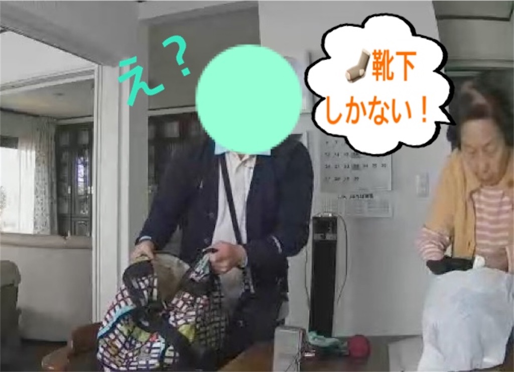 f:id:vivieng-me:20250407192433j:image