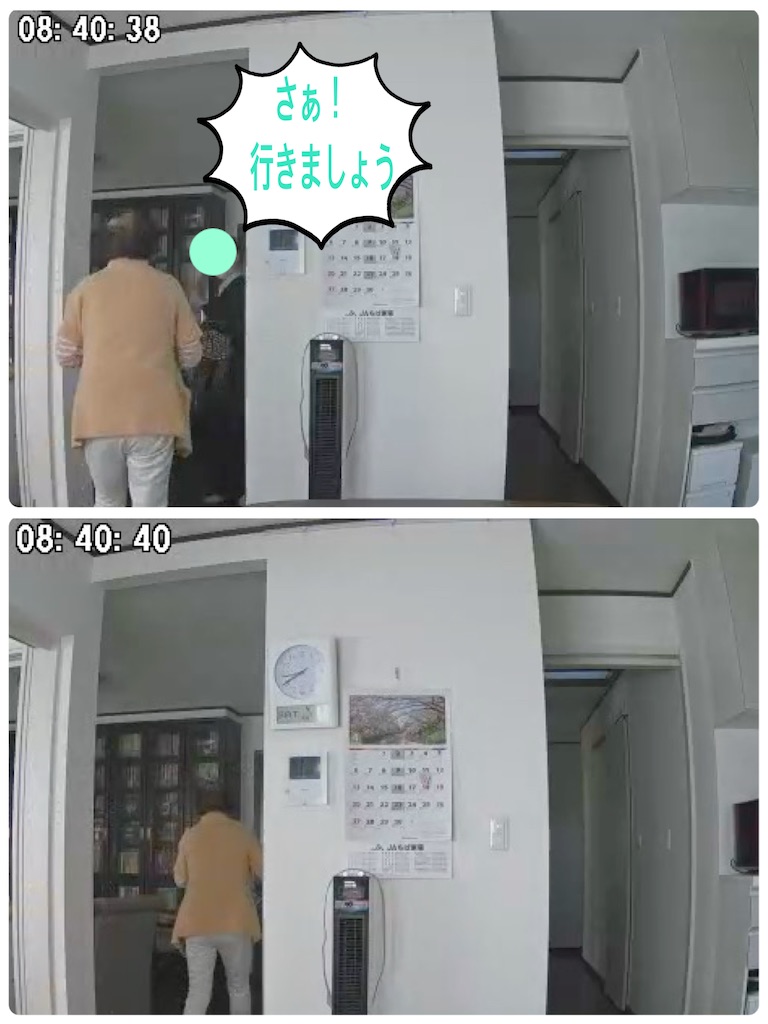 f:id:vivieng-me:20250407193147j:image