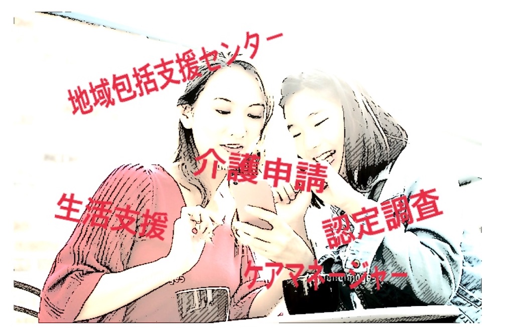 f:id:vivieng-me:20250411205355j:image