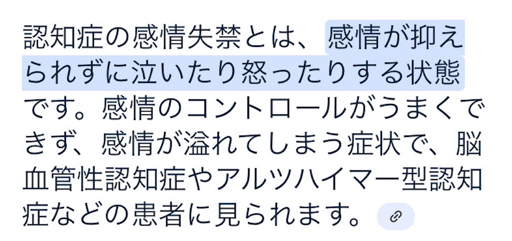 f:id:vivieng-me:20250413083410j:image