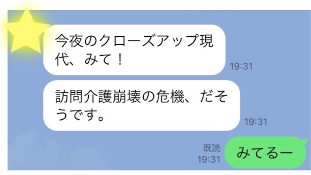 f:id:vivieng-me:20250414210114j:image