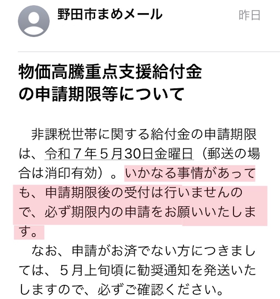 f:id:vivieng-me:20250416162253j:image