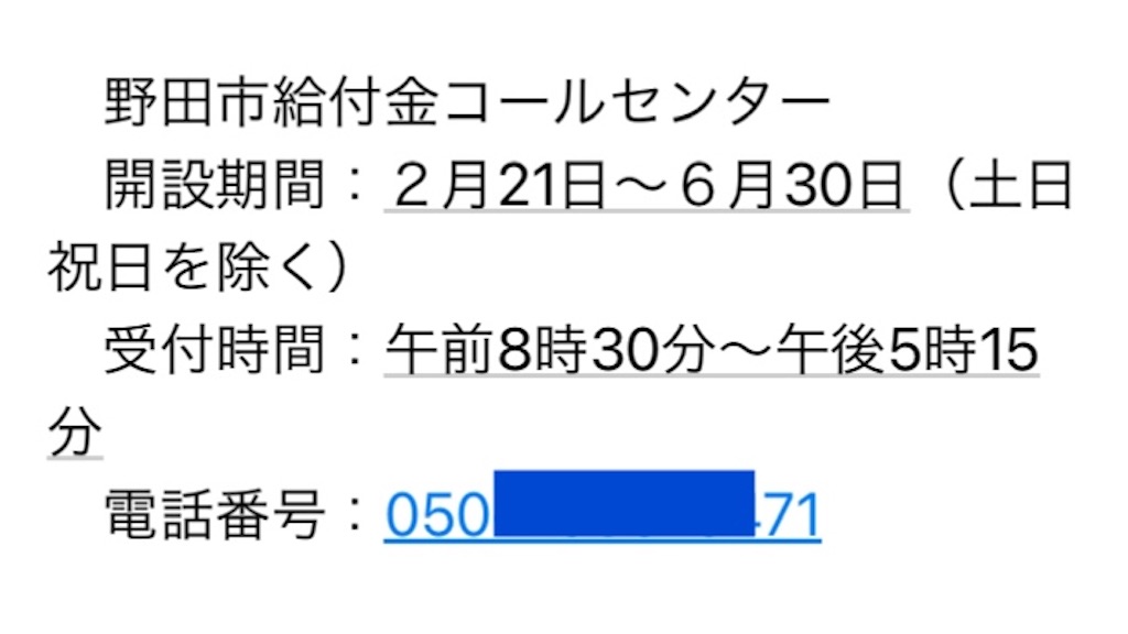 f:id:vivieng-me:20250416162418j:image