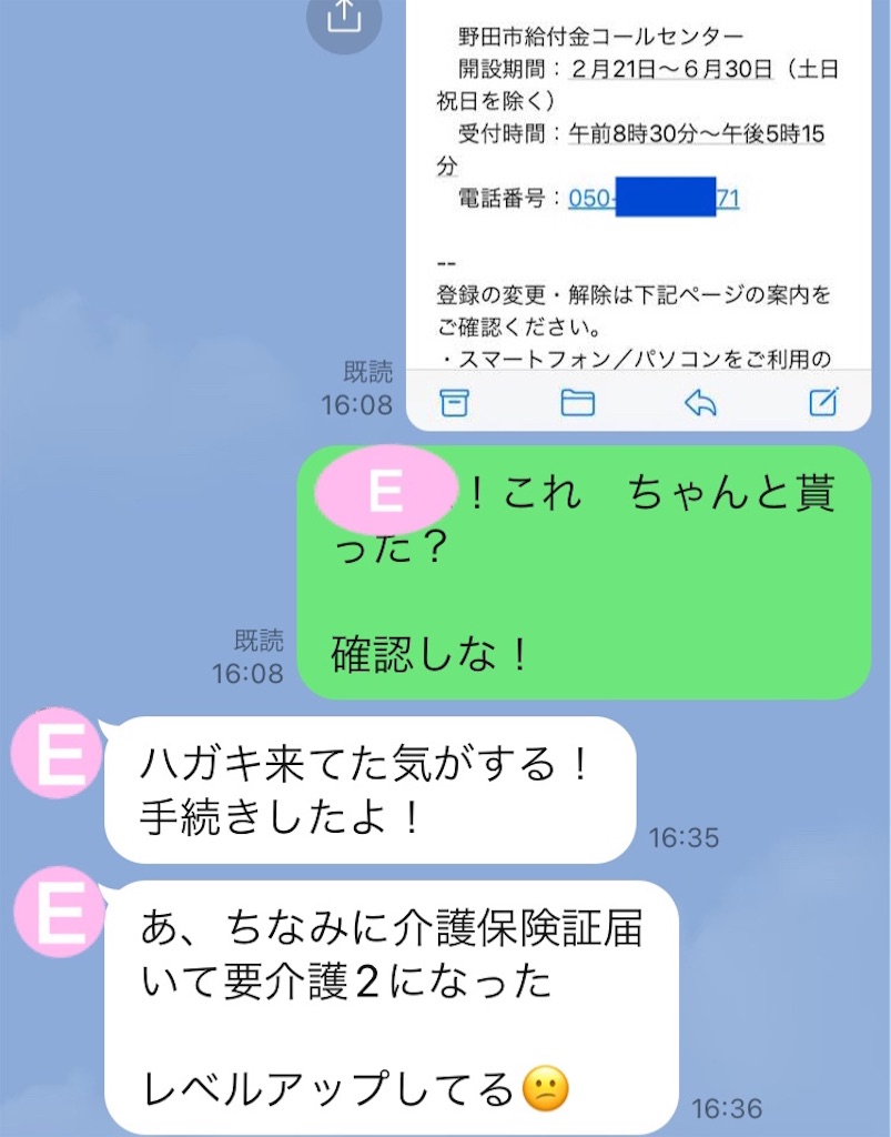 f:id:vivieng-me:20250416163022j:image