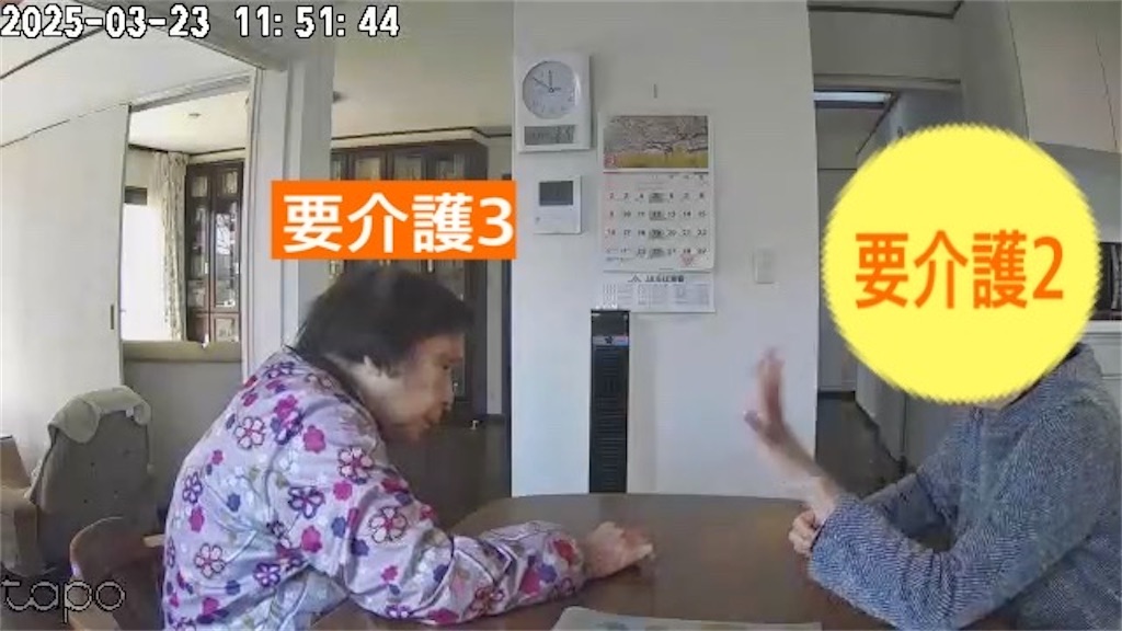 f:id:vivieng-me:20250416180003j:image