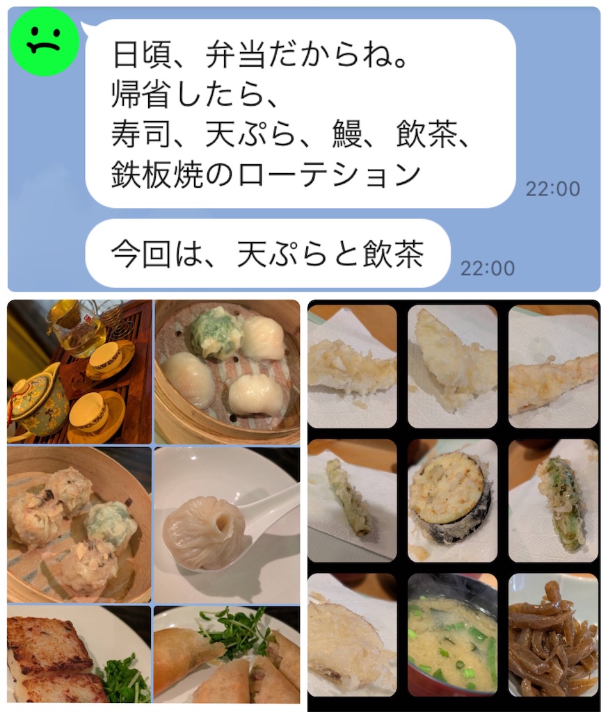 f:id:vivieng-me:20250417185405j:image