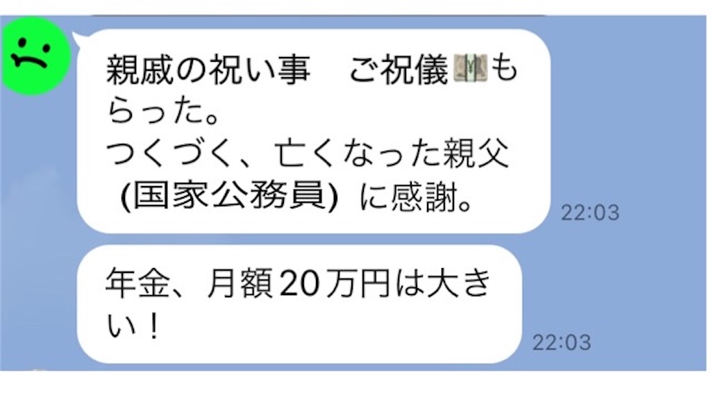 f:id:vivieng-me:20250417190438j:image