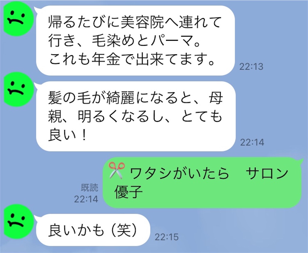 f:id:vivieng-me:20250417190944j:image