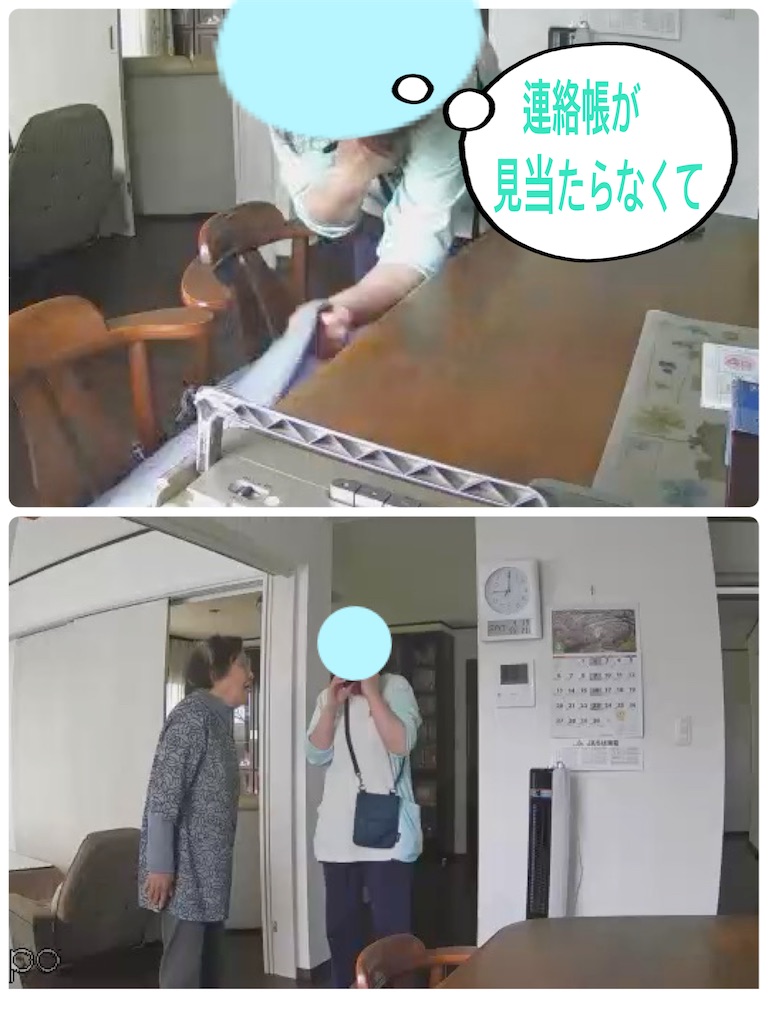 f:id:vivieng-me:20250419172954j:image