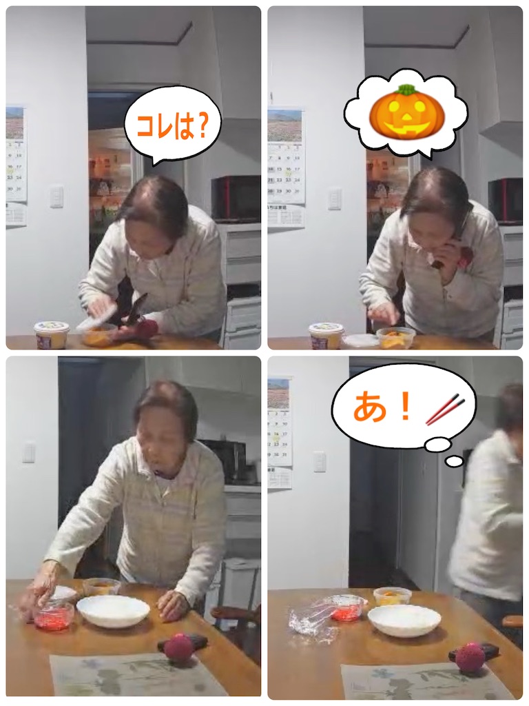 f:id:vivieng-me:20250513204417j:image