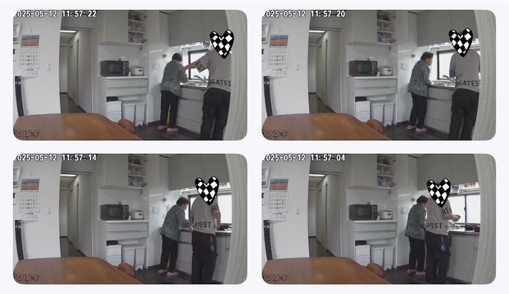 f:id:vivieng-me:20250513205238j:image