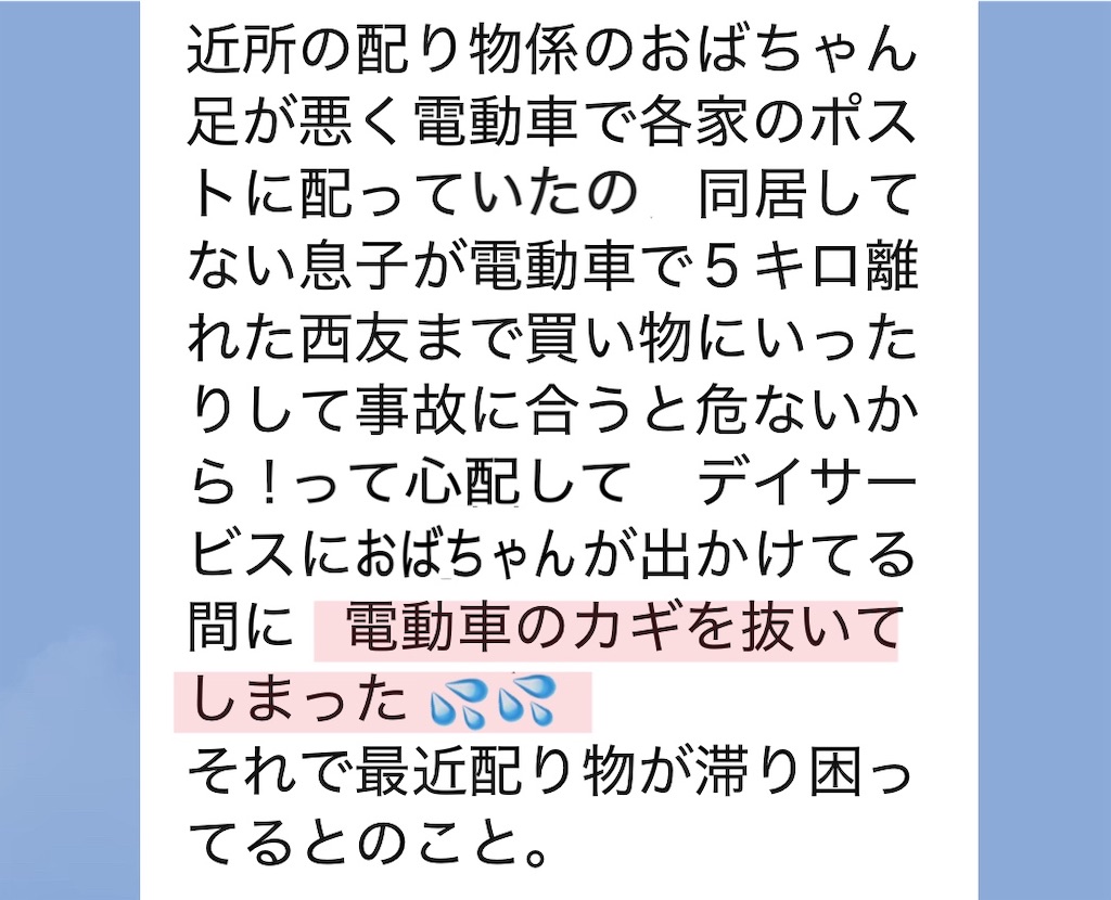 f:id:vivieng-me:20250515145225j:image