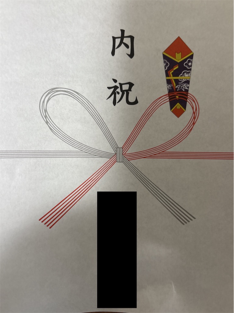 f:id:vivieng-me:20250517125016j:image