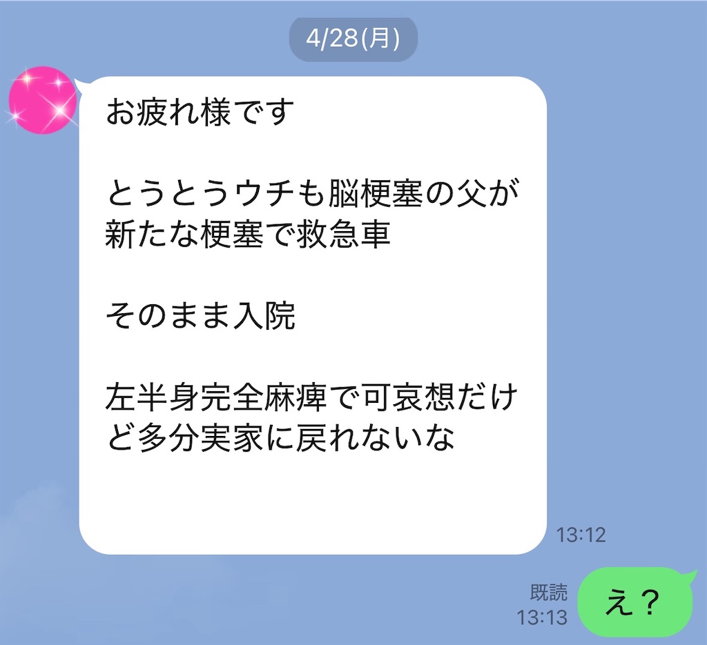 f:id:vivieng-me:20250517130737j:image