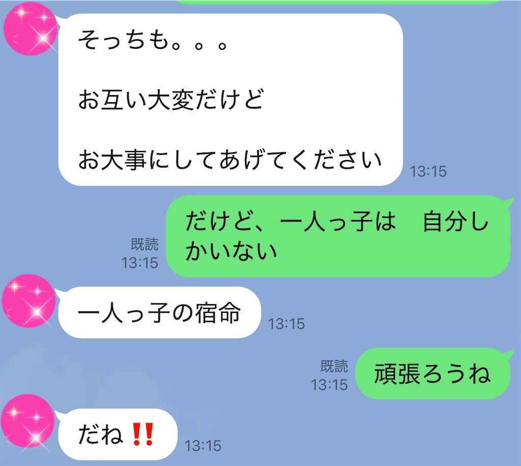 f:id:vivieng-me:20250517131126j:image