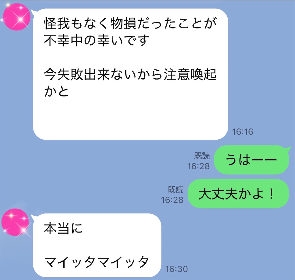 f:id:vivieng-me:20250517183042j:image
