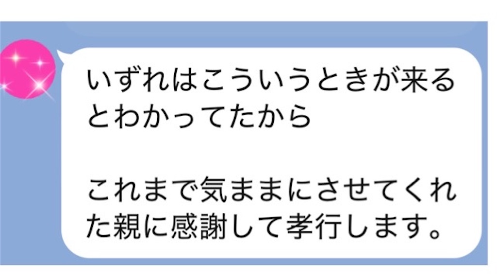 f:id:vivieng-me:20250517202049j:image