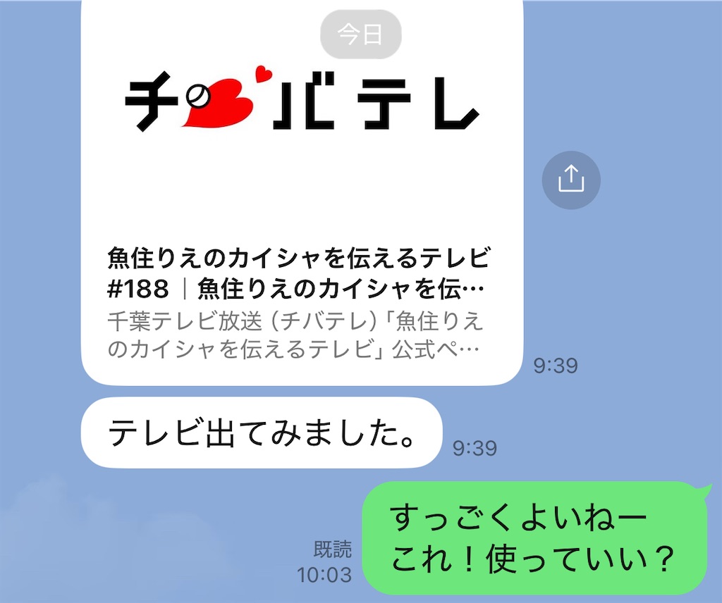 f:id:vivieng-me:20250518102802j:image