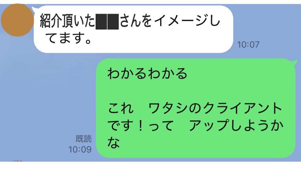 f:id:vivieng-me:20250518112455j:image