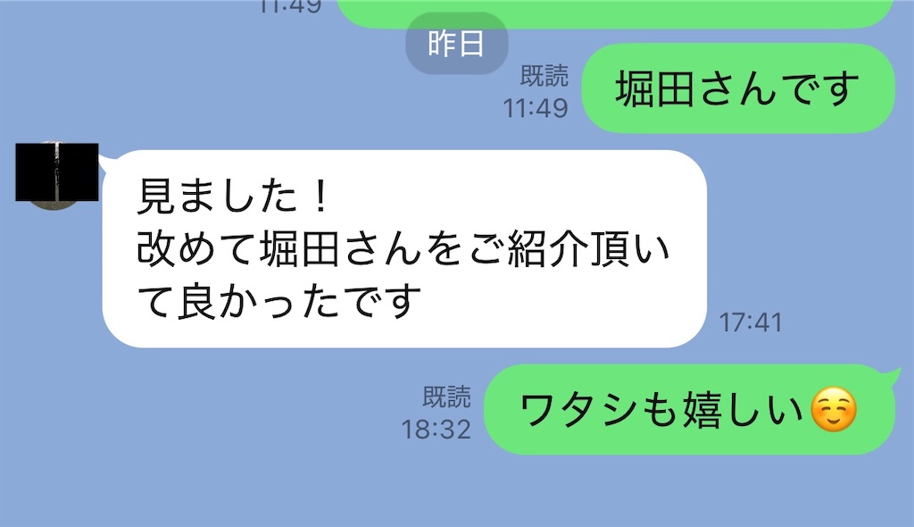 f:id:vivieng-me:20250519083428j:image