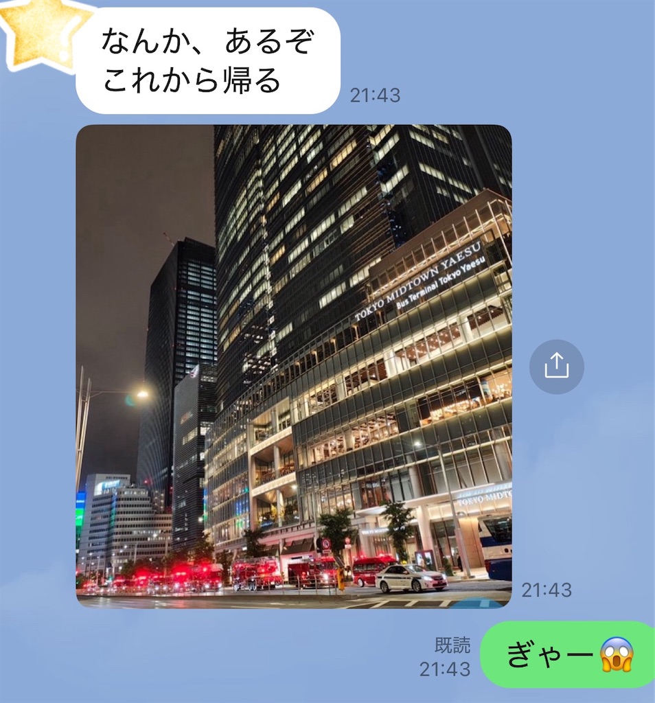 f:id:vivieng-me:20250522214715j:image