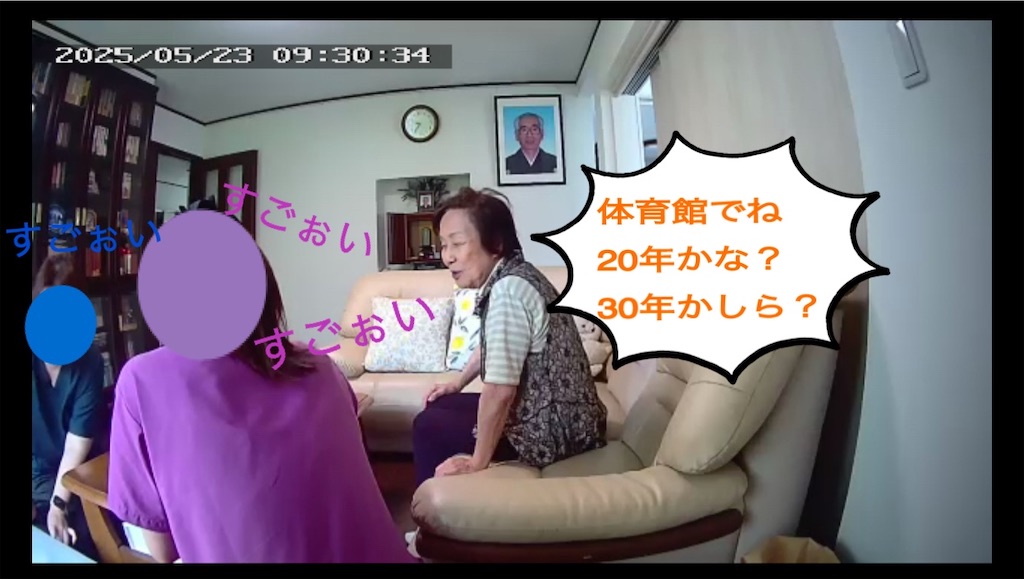 f:id:vivieng-me:20250523175211j:image
