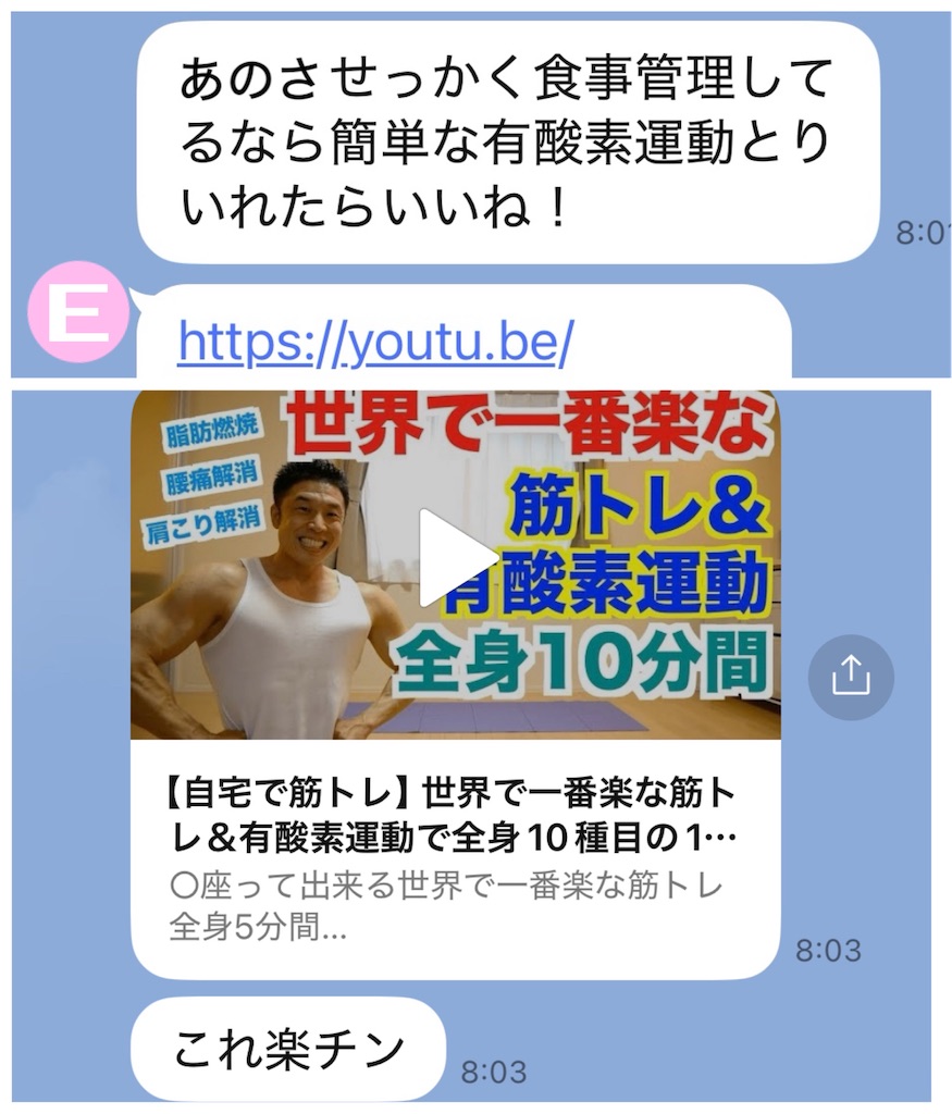 f:id:vivieng-me:20250523193211j:image