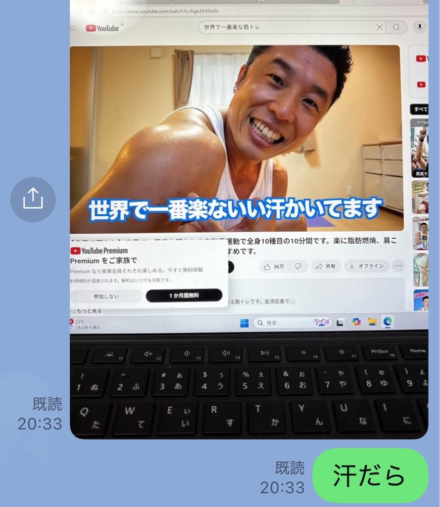 f:id:vivieng-me:20250523193246j:image