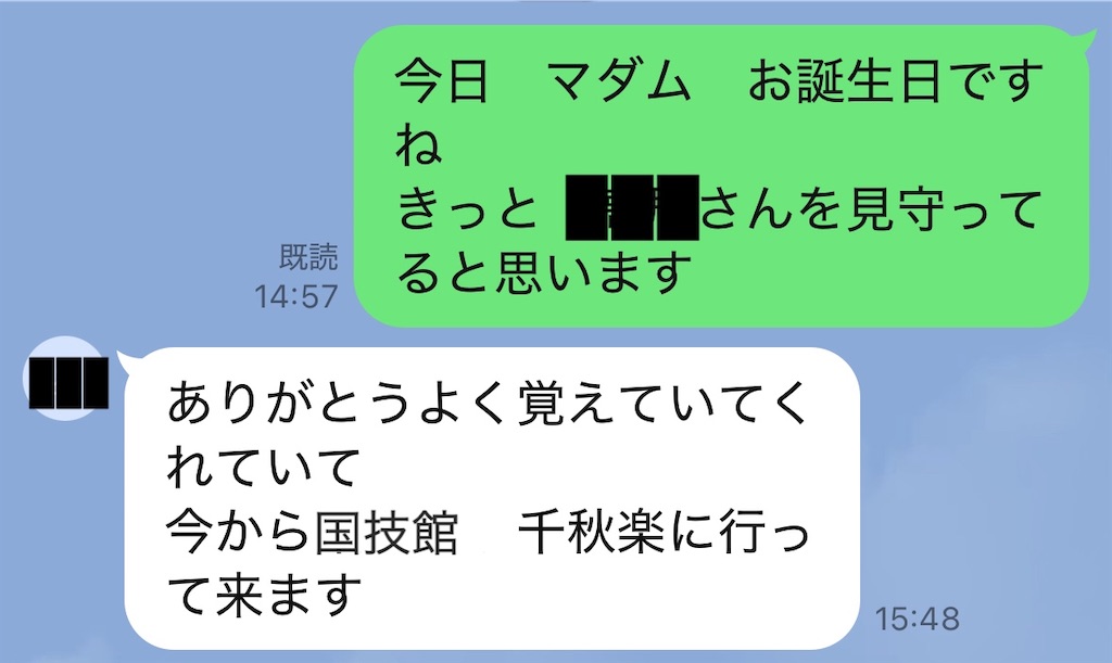 f:id:vivieng-me:20250528212051j:image