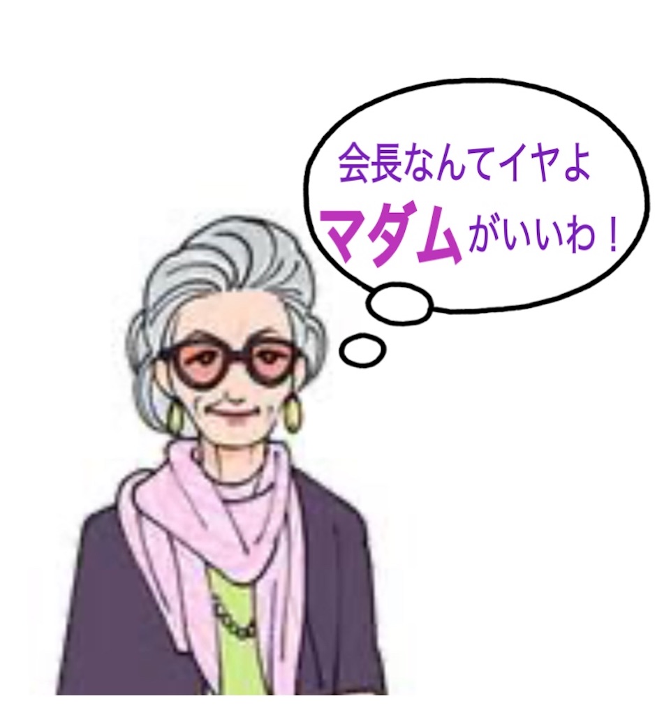 f:id:vivieng-me:20250529180212j:image