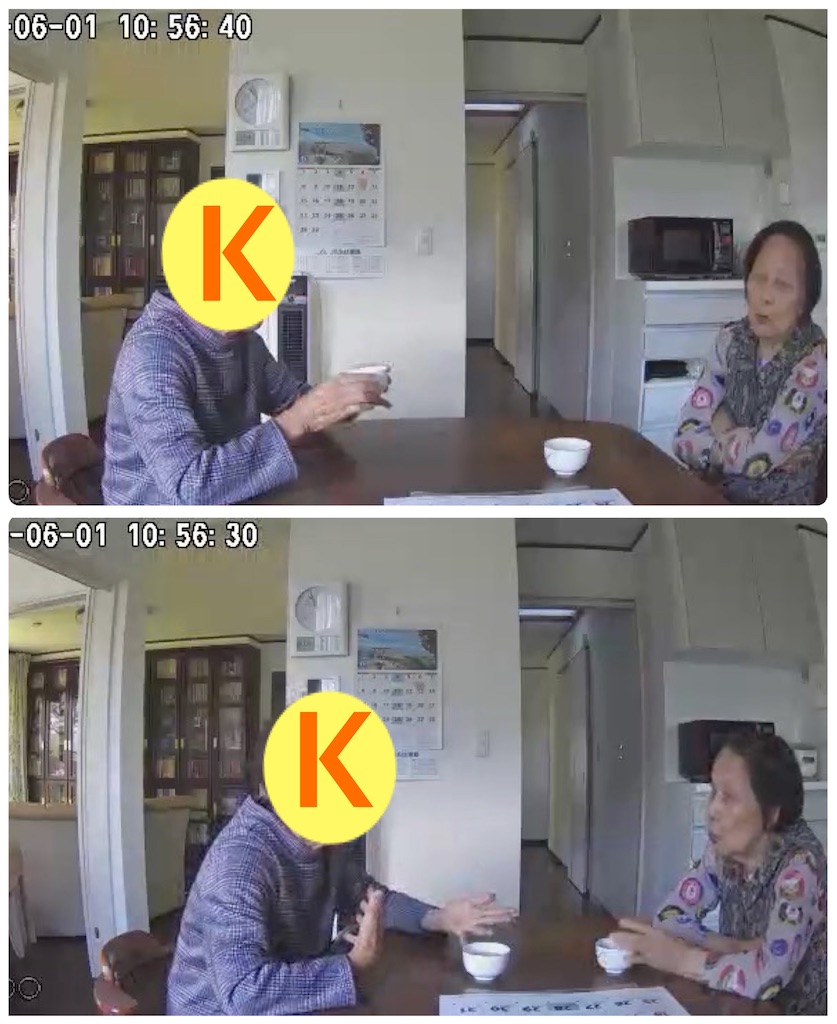 f:id:vivieng-me:20250601180211j:image