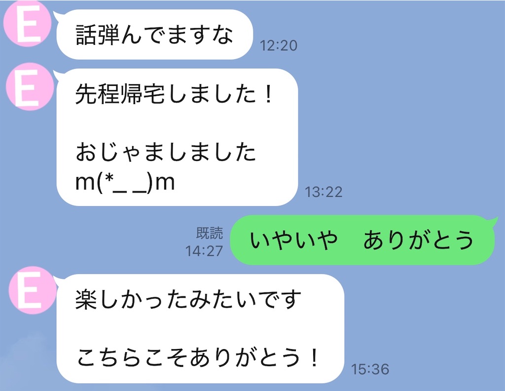 f:id:vivieng-me:20250601181342j:image