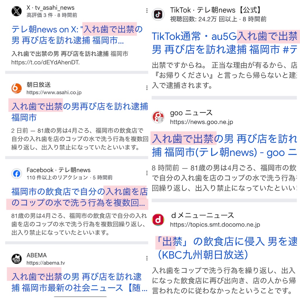 f:id:vivieng-me:20250602174407j:image