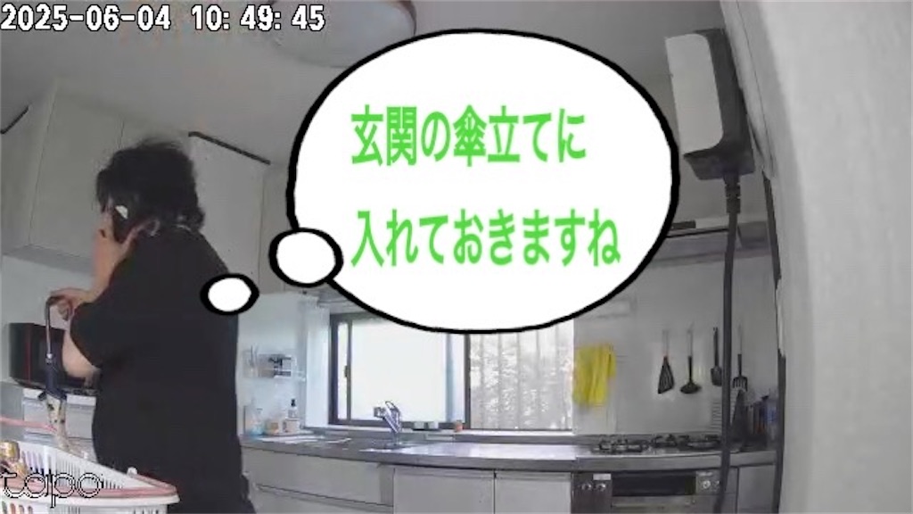 f:id:vivieng-me:20250604183656j:image