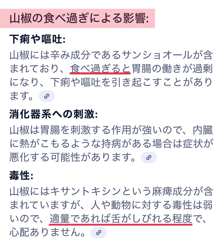 f:id:vivieng-me:20250604205805j:image